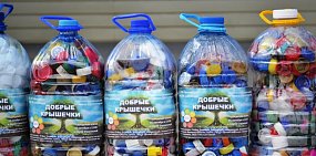 За месяц в Орске добровольцы собрали около 40 тысяч пластиковых крышек