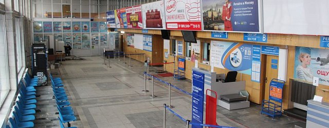 Аэропорт в городе Орск