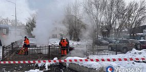 На месте происшествия 