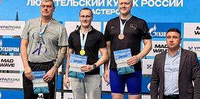 Спортсмены на соревнованиях. Фото: Правительство Оренбургской области