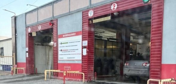 Автомойка. Фото прокуратуры Оренбургской области 