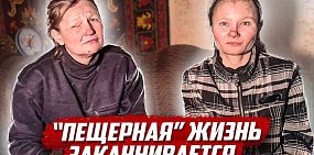 Светлана и Екатерина Кузнецовы