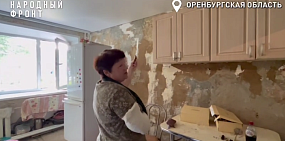 Жильцы общежития в Оренбурге второй год не могут вернуться в квартиры после паводка