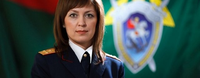 Анжелика Линькова. Фото с сайта регионального управления СК РФ