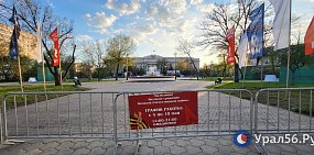 Как Оренбург готовится ко Дню Победы? Фотофакт Урал56.Ру