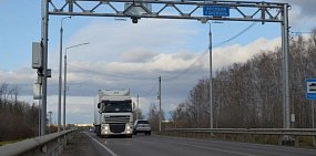В мае в Оренбургской области начнут работать пункты автоматического весового контроля