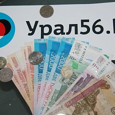 Российские рубли