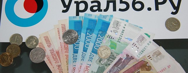 Российские рубли