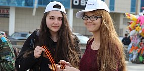 29 апреля в Орске стартует акция «Георгиевская ленточка»