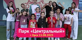Фотоотчет «Минидиско 2.0» от 15 августа