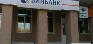 Банк России согласился финансово оздоровить Бинбанк
