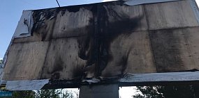 В Орске сожгли предвыборный баннер Дениса Паслера