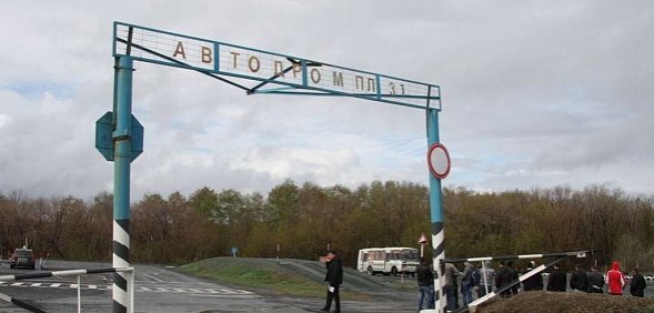 Автодром. Фото из архива