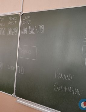 Директоров школ будут увольнять за недостоверные результаты контрольных