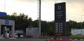 Стоимость бензина на заправках в Орске ниже, чем в Оренбурге
