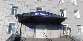 Отдел полиции в Оренбургской области. Фото из архива