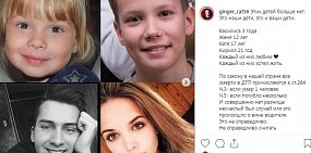 Родители, чьи дети погибли под колесами автомобилей, хотят приравнять подобные ДТП к убийству