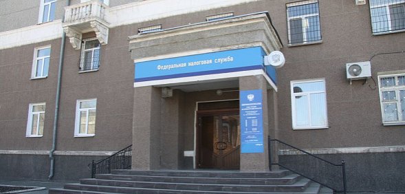 Федеральная налоговая служба в Орске