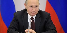 Фото: Кремль 