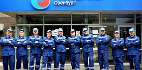 «Росводоканал Оренбург» готовится к юбилейному конкурсу профессионального мастерства 