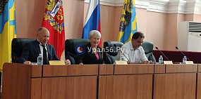 В Оренбурге внесли поправки в бюджет 2025 года, из области придет меньше на 1 млрд рублей