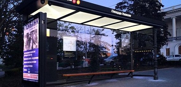 В Оренбурге появятся 11 «умных» остановок
