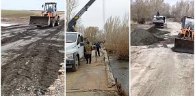 Мост через Орь. Источник: Администрация Орска