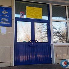 В Орске в МРЭО ГИБДД № 2 теперь можно зарегистрироваться на портале госуслуг