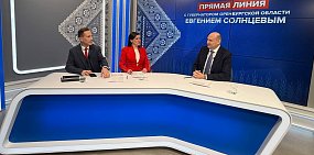 В 2026 году на здравоохранение, культуру, спорт направлено более 103 млрд рублей