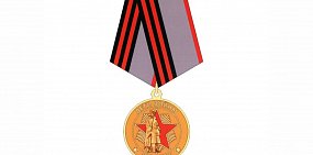 Стало известно, как будет выглядеть медаль «Дети войны»