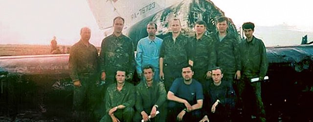 Экипаж рейса Ил -76 «Махачкала — Астрахань — Новосибирск» 