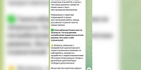 Газовый завод в Оренбургской области после атаки дрона временно прекратил прием сырого газа с месторождения в Казахстане 