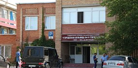 Городская больница №4 Орска. Фото из архива