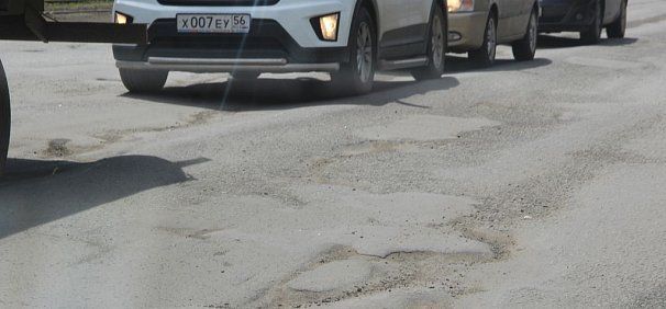 Администрация Орска утверждает, что перевыполнила план по ремонту дорог