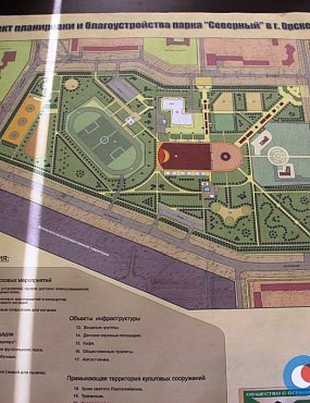 В этом году в Орске начнется реконструкция еще одного парка – Северный