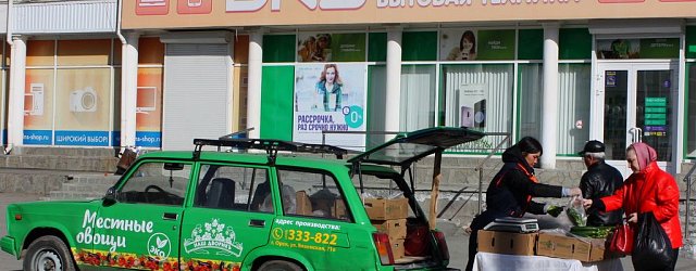 В центре Орска торгуют овощами с машины: это законно?