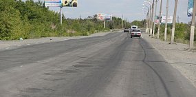 На дороги Орска могут выделить еще около 250 млн рублей