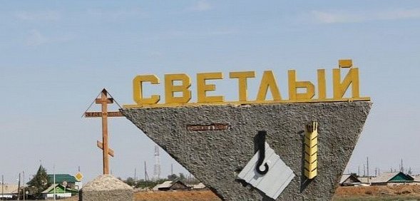Директор обанкротившегося Светлинского ферроникелевого завода признан виновным в сокрытии 9,8 млн руб