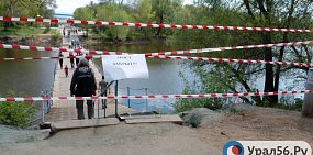 В Орске в парке Строителей, где проходит праздничная программа, закрыли понтонный мост