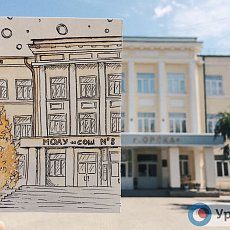Школа №8 в Орске