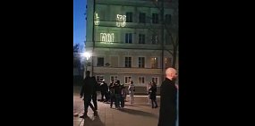 «Спасите мою летку»: Ночью на здании в центре Оренбурга появилось изображение Гагарина и его послание потомкам