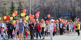 В Орске пройдет Первомайская демонстрация