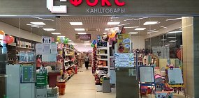 Топ-10 подарков на 8 марта от компании «Фокс»