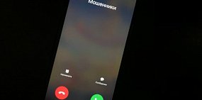 Преподаватель ОГУ перевела мошенникам более 6 млн руб 