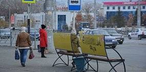 Прокуратура заставила управляющие компании Орска закрасить рекламу наркотиков на домах