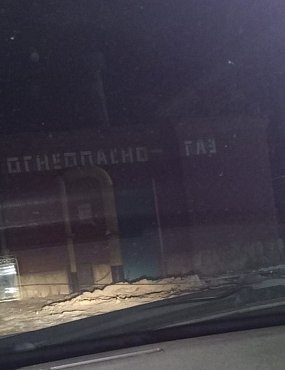 Центр Оренбурга остался без газа. Ситуация на контроле главы города 