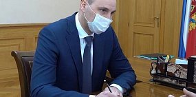 Губернатор Денис Паслер. Фото из Instagram