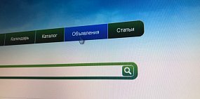 Скриншот с сайта Agrobook.ru 