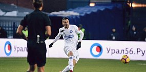 Стал известен календарь игр ФК «Оренбург» в следующем сезоне