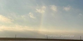 Зимняя радуга или эффект Гало: Жители Оренбургской области наблюдали редкое природное явление 